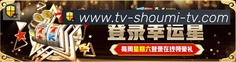 收米直播APP 封面图